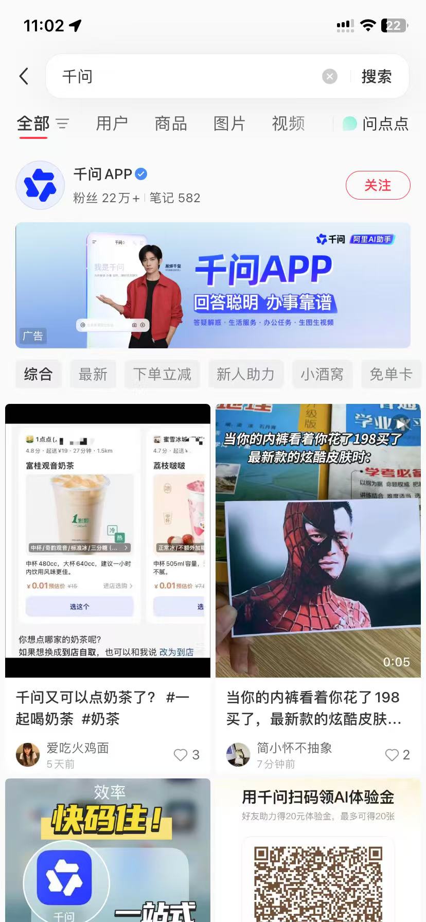澳门品牌种草
